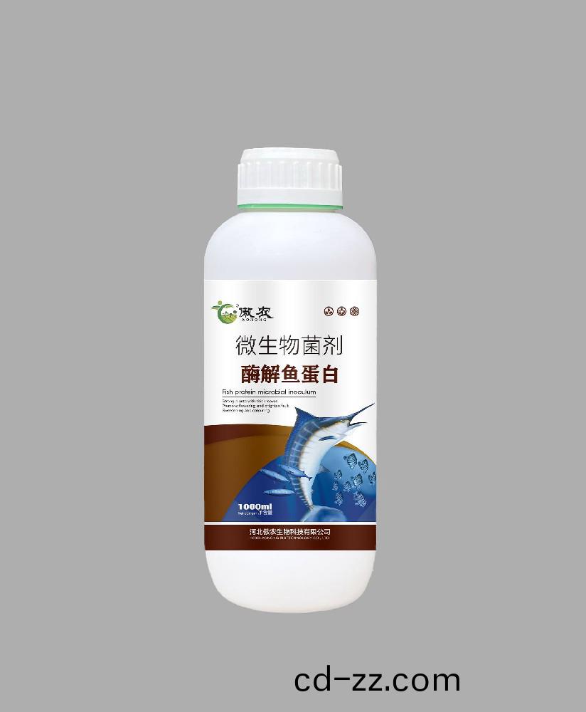 葉(ye)麵肥(fei)魚蛋(dan)白(bai)