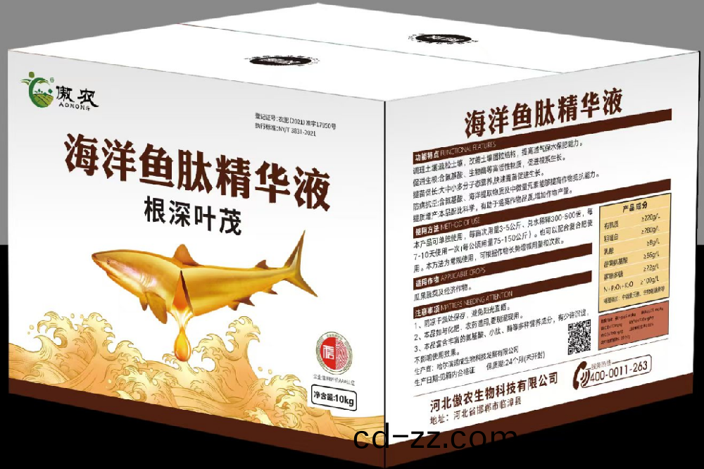 海(hai)洋魚(yu)肽(tai)精(jing)華(hua)液