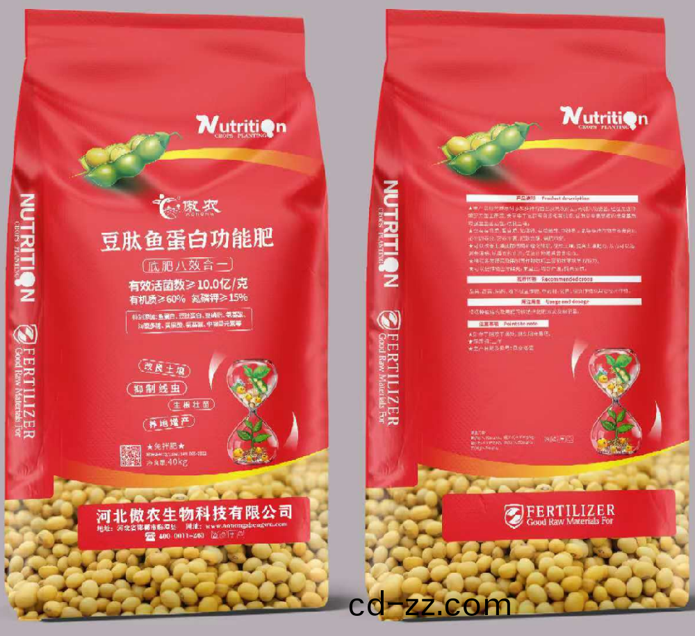 微生(sheng)物(wu)菌(jun)劑